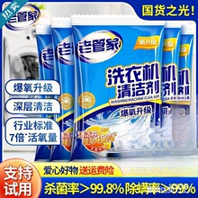 ���l�Ϲܼ�ϴ�C��ϴ���坍�۝n���ó��������۷۠��Ї����