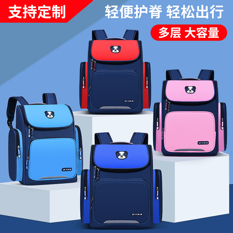 Schoolbag children primary school studen...