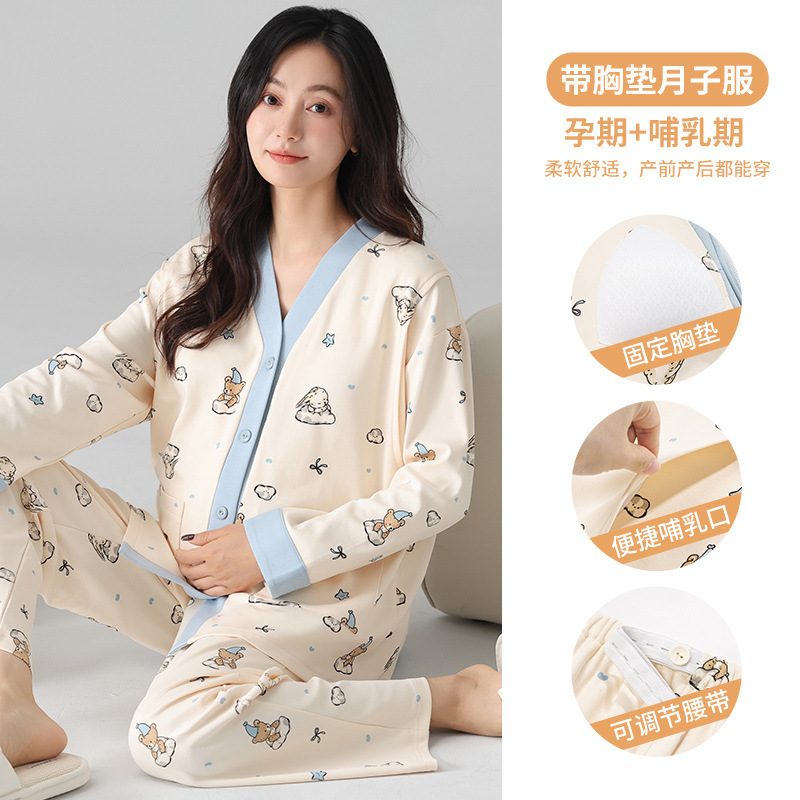Soft and good-looking month clothes spring and autumn women's breast cushion breast-feeding clothes adjustable waist trousers pajamas Soft and good-looking month clothes spring and autumn women's breast cushion breast-feeding clothes adjustable waist trousers pajamas