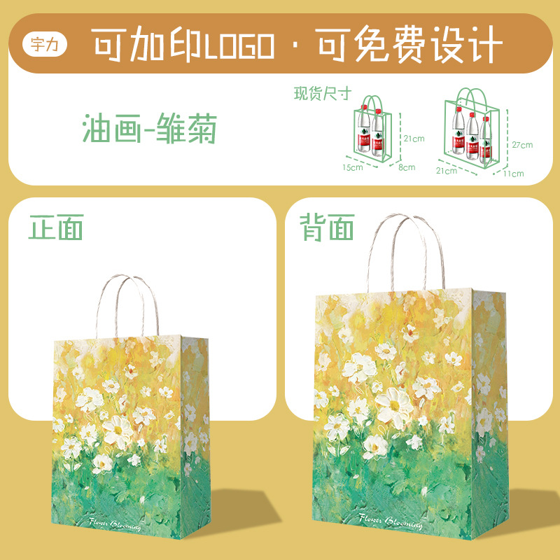 Bolsa de Papel Kraft, Bolsa de Mano para Té con Leche, Café, Productos Horneados, Bolsa para Llevar, Bolsa de Papel para Regalo de Navidad y Año Nuevo, Personalizable