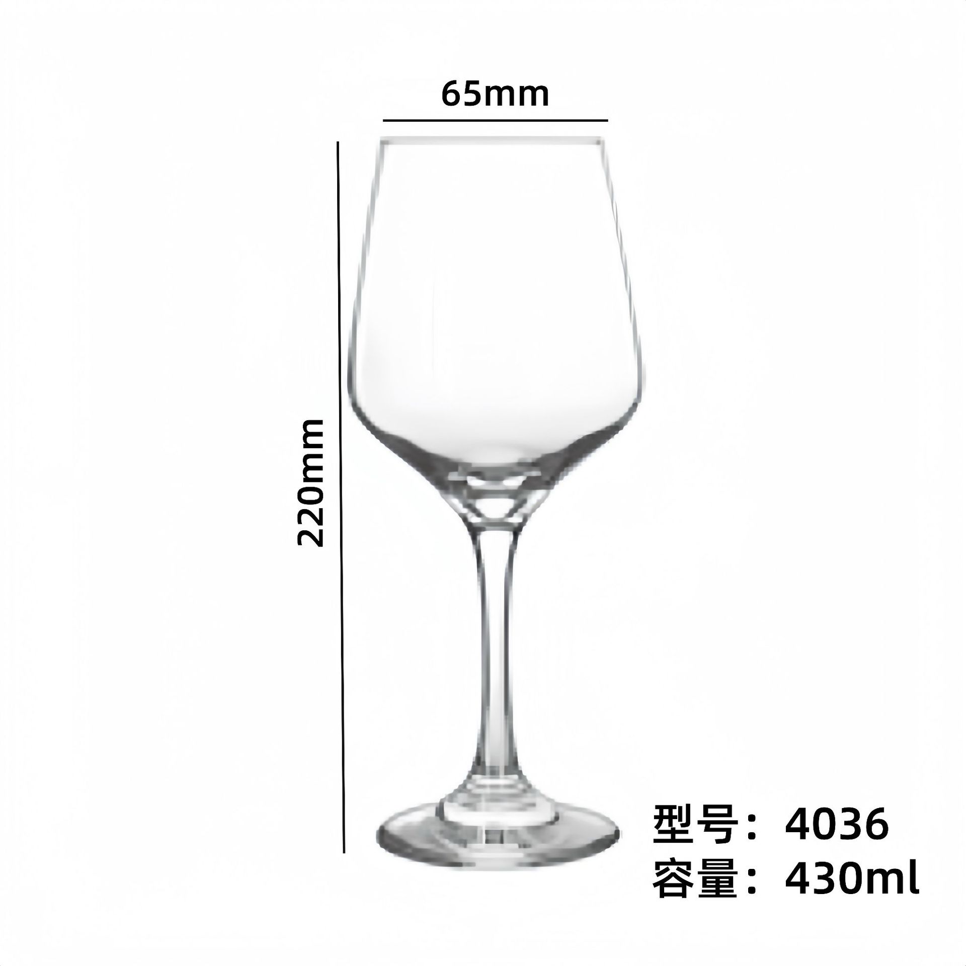 Vaso de vidrio europeo al por mayor, copa de vidrio, copa de vino, copa de vino, copa de vino doméstica, logotipo imprimible