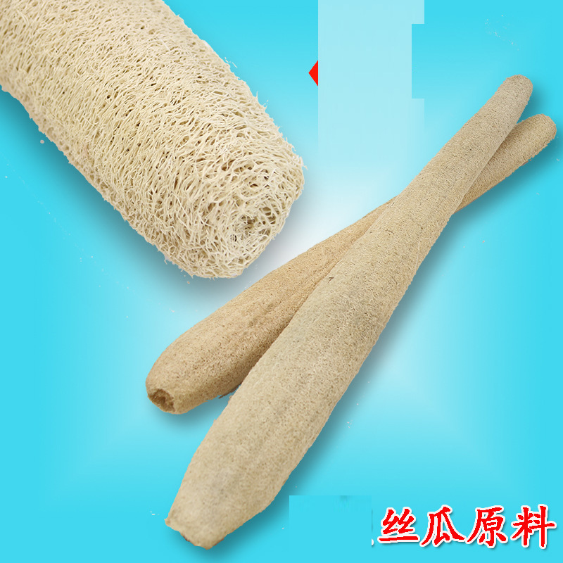 江西厂家英皓日用品丝瓜材料丝瓜瓤未经原材料丝瓜可降解天然环保