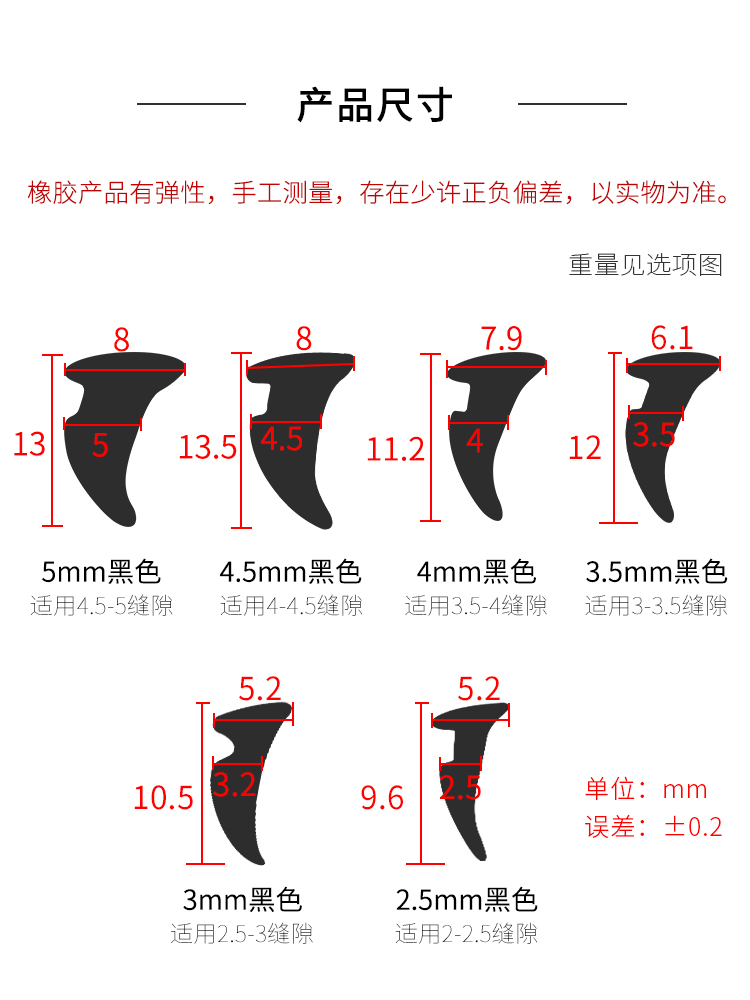 46P2月牙胶铝合金窗玻璃窗密封条皮条压条推拉窗平开窗皮条塑钢窗