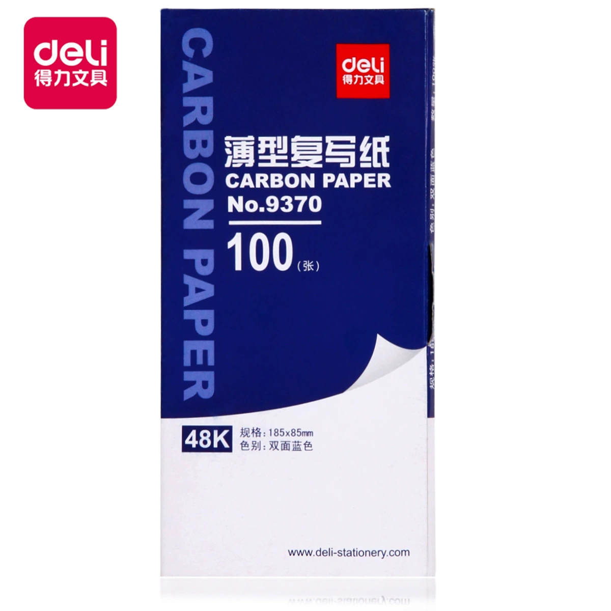 [得力9370复写纸48K薄款双面蓝色185mm*85mm财务票据复写办公用品]