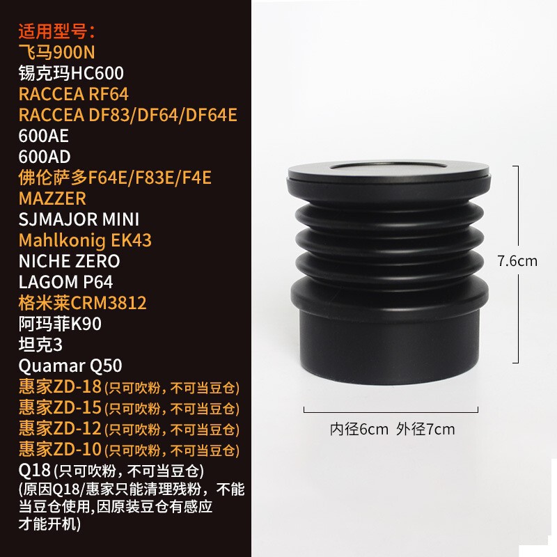 Df64 Espresso Coffee Grinder Small Bean Bin Funnel Press Telescopic Blowing Bean Bin Cleaning Grinding Disc Residual Powder 900N Df64 Espresso Coffee Grinder Small Bean Bin Funnel Press Telescopic Blowing Bean Bin Cleaning Grinding Disc Residual Powder 900N