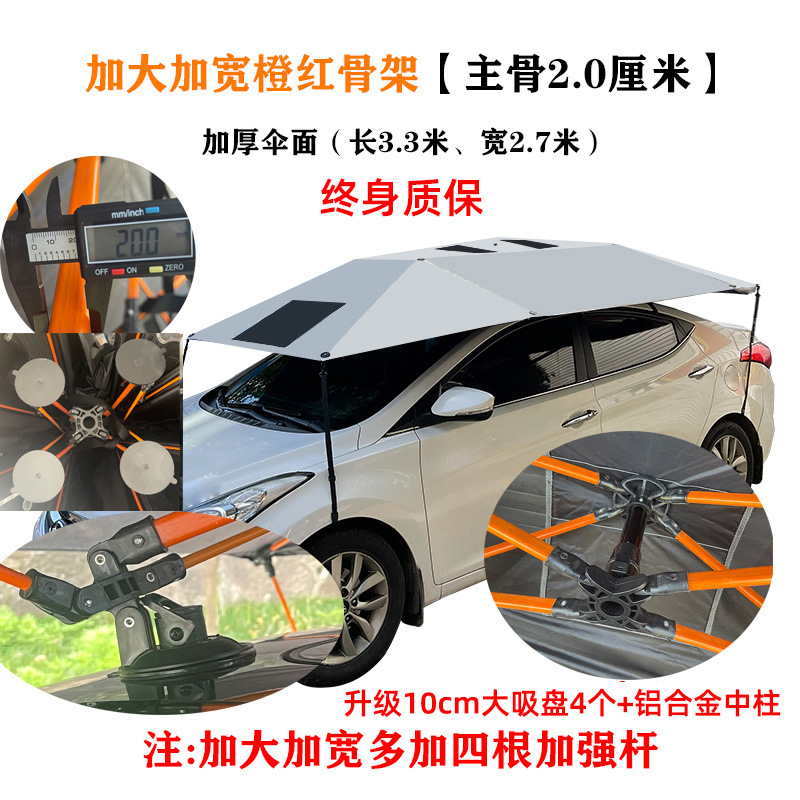Paraguas para automóviles de entrenador de coche de sombrilla de sombrilla de la escuela de conducción de entrenador de luz de techo de aislamiento térmico paraguas de protección solar de una generación de calor