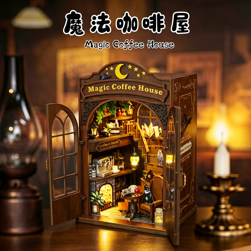 Hongda DIY Bookend Magic Coffee House Harry Potter Handmade Mini House Creative Desktop Decoration Gift