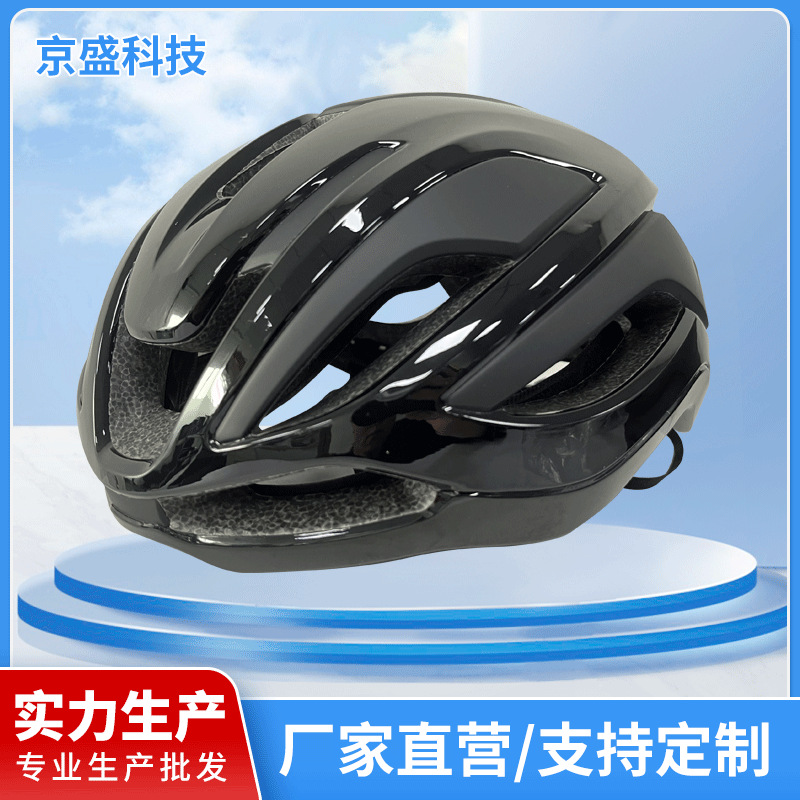 新款骑行头盔夏季头盔自行车骑行头盔轮滑头盔单车 公路车头盔