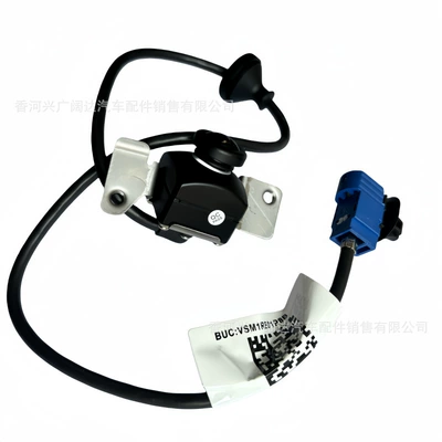 106126900C Is Suitable for 16-20 Tesla Model S Car Camera 1061269-00-C