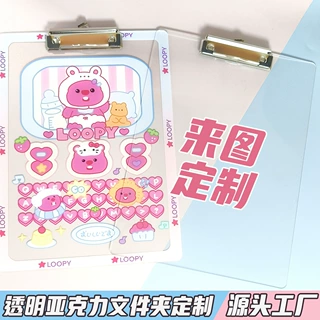 透明亚克力写字板明星ins文件夹学生动漫游戏卡通图案a4夹板定制