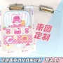 亚克力动漫学生定制文件夹