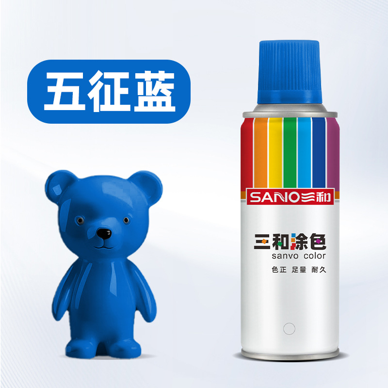 590#五征蓝;270ml