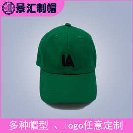 广东阳西帽子厂订制高品质出口欧美刺绣纯棉无朴软帽子订做logo