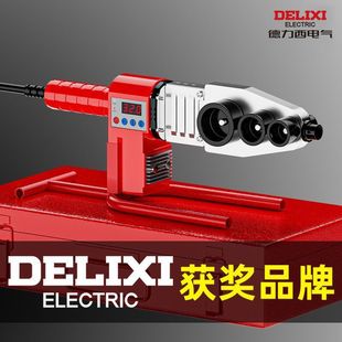 Delixi Hot Melter Household Ppr Hot Container Machine Water Pipe Welding Machine Water and Electricity Engineering Hot Melt Pipe Welding Machine