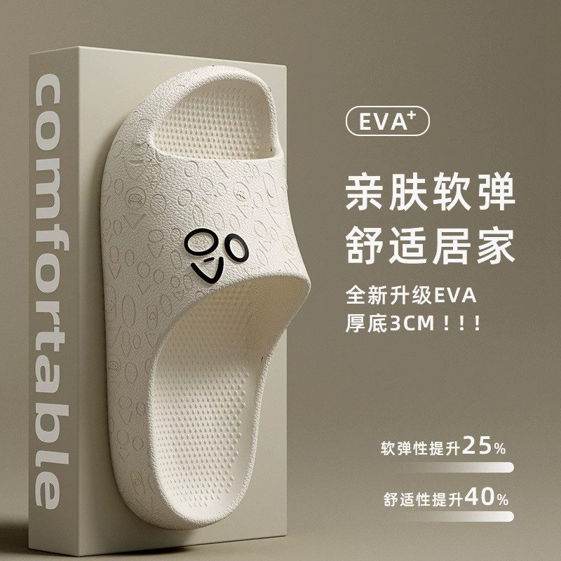 Женские тапочки EVA, лето 2025, новая модель, домашние, для дома, нескользящие, антибактериальные, для ванной и купания