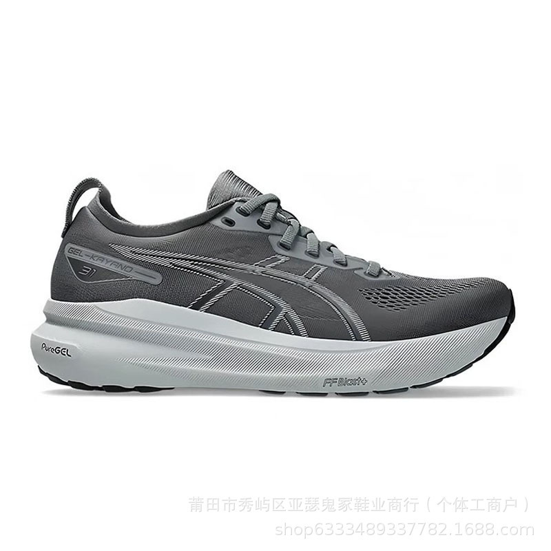 [经典]纯原亚瑟男女跑鞋 GEL-KAYANO 31 稳定支撑缓震运动跑步鞋|undefined
