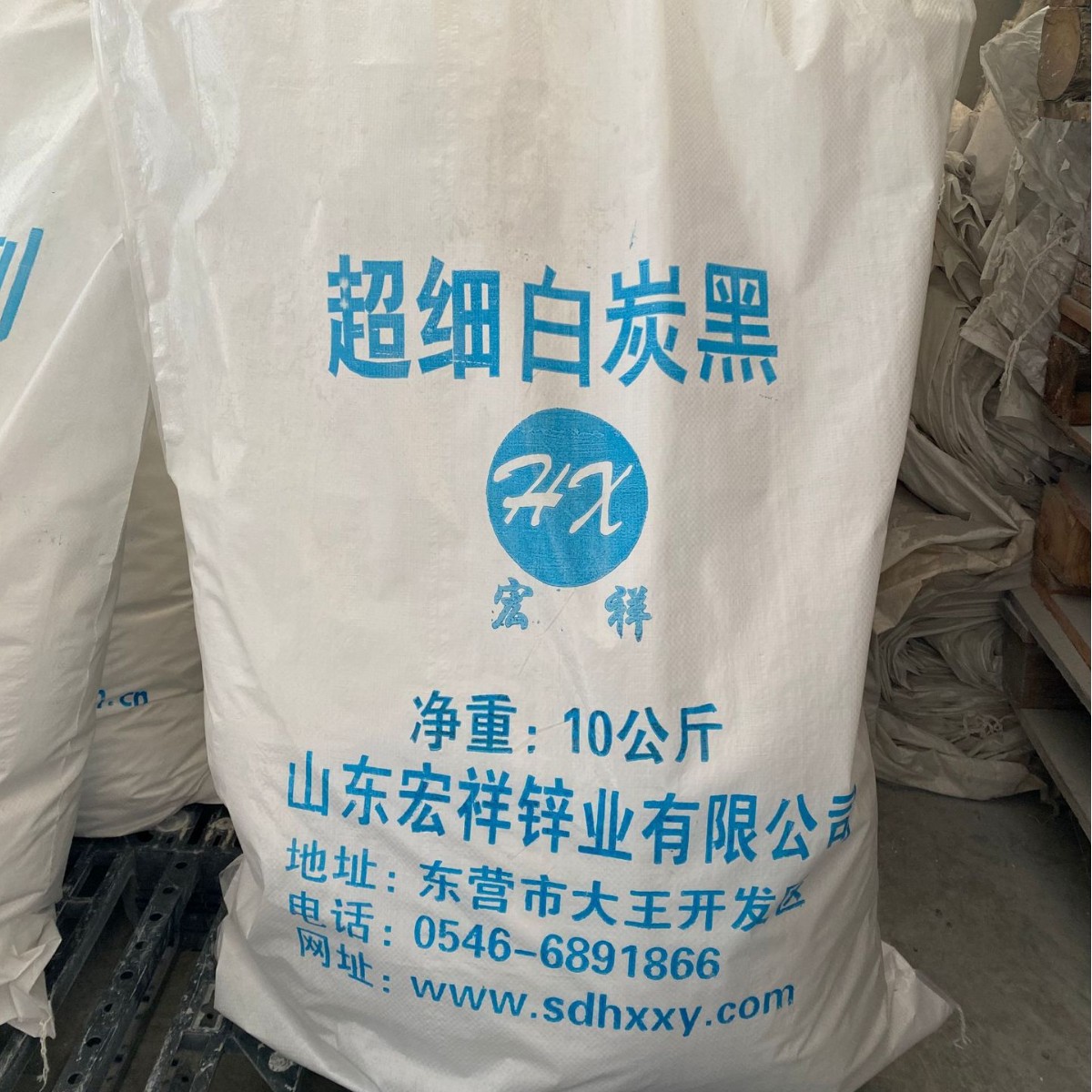 白炭黑气相法二氧化硅橡胶用各种目数沉淀法免费拿样橡胶填充