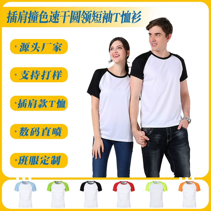 Летний 180-граммовый быстроблокируемый боб с круглым вырезом