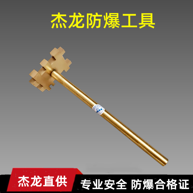 供应防爆单头开桶扳手防爆开桶器铜制开桶器全铜开桶扳手