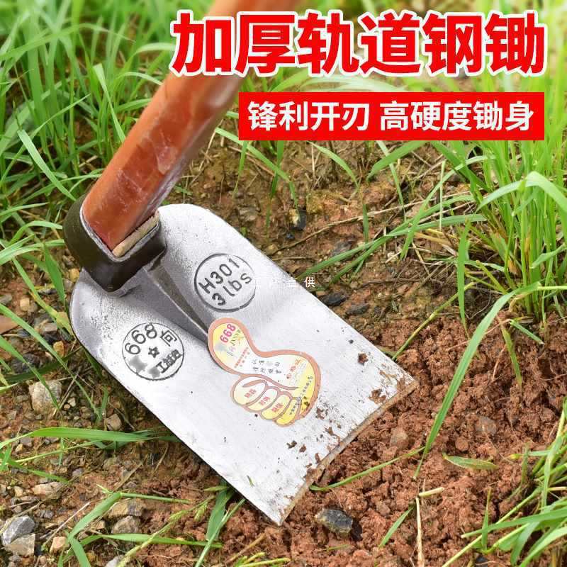 大锄头农用锰钢宽板锄头户外农具开山开荒锄挖土种菜除草挖地钢锄