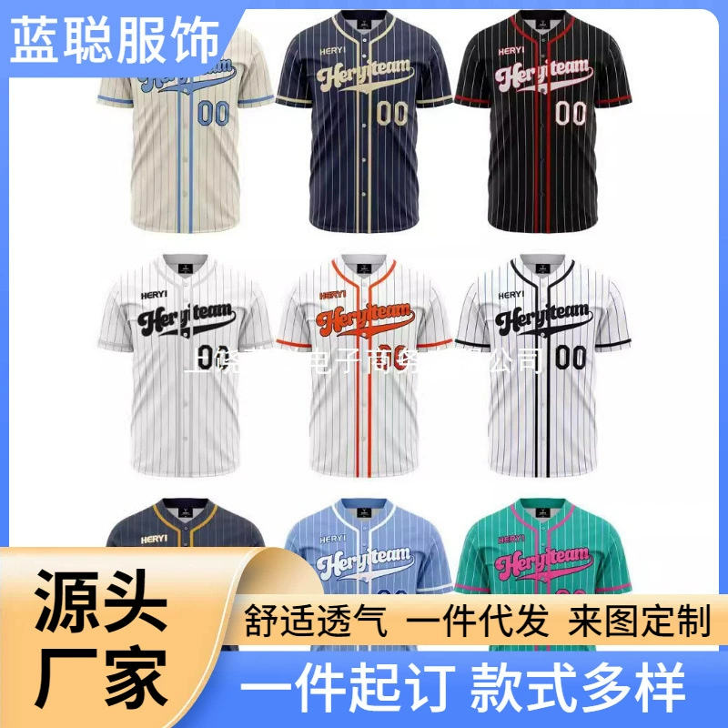 2025 Европейская и американская независимая станция, креативный стильный 3D цифровой принт, короткий рукав, бейсбольный кардиган, мужская бейсбольная форма