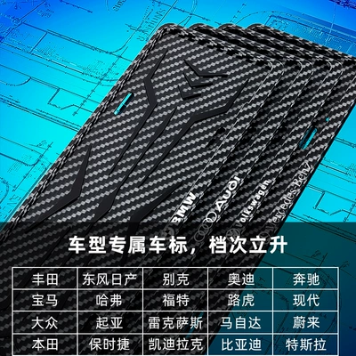 License plate holder/license plate holder Plate Frame Car License Plate Frame License - other-car-logo-contact-customer-service-thickening-upgrade