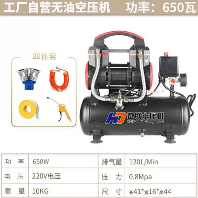 Silent air compressor 220V small industrial oil-free silent woodworking household portable air compressor (Hava kompressorları) - 650w-9-liters-fast-air-inflation-energy-saving-high-speed-motor
