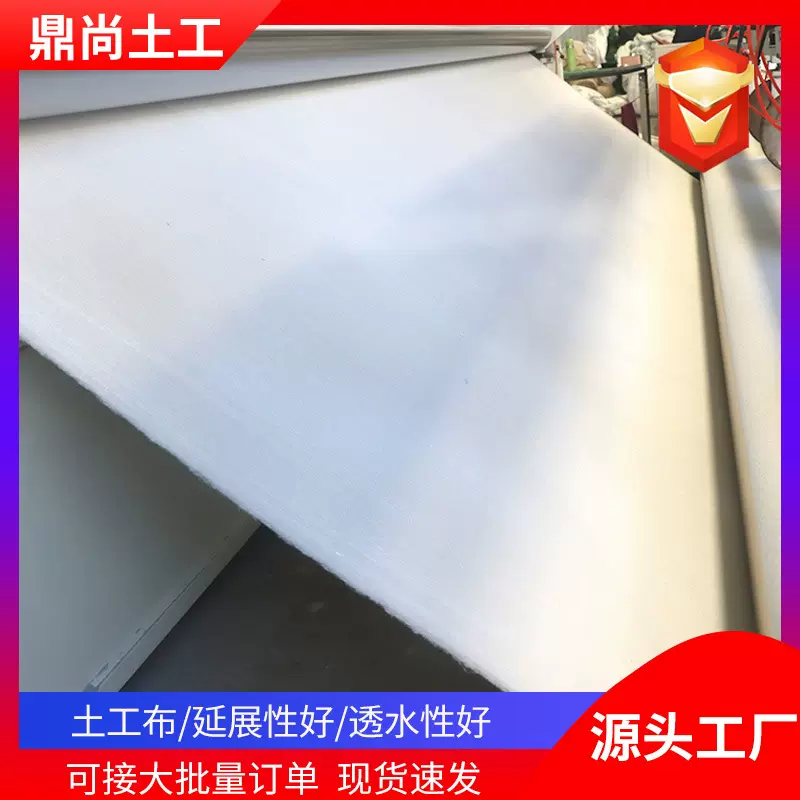 土工布厂家批发园林化防水土工布工地除尘保湿绿色土工布