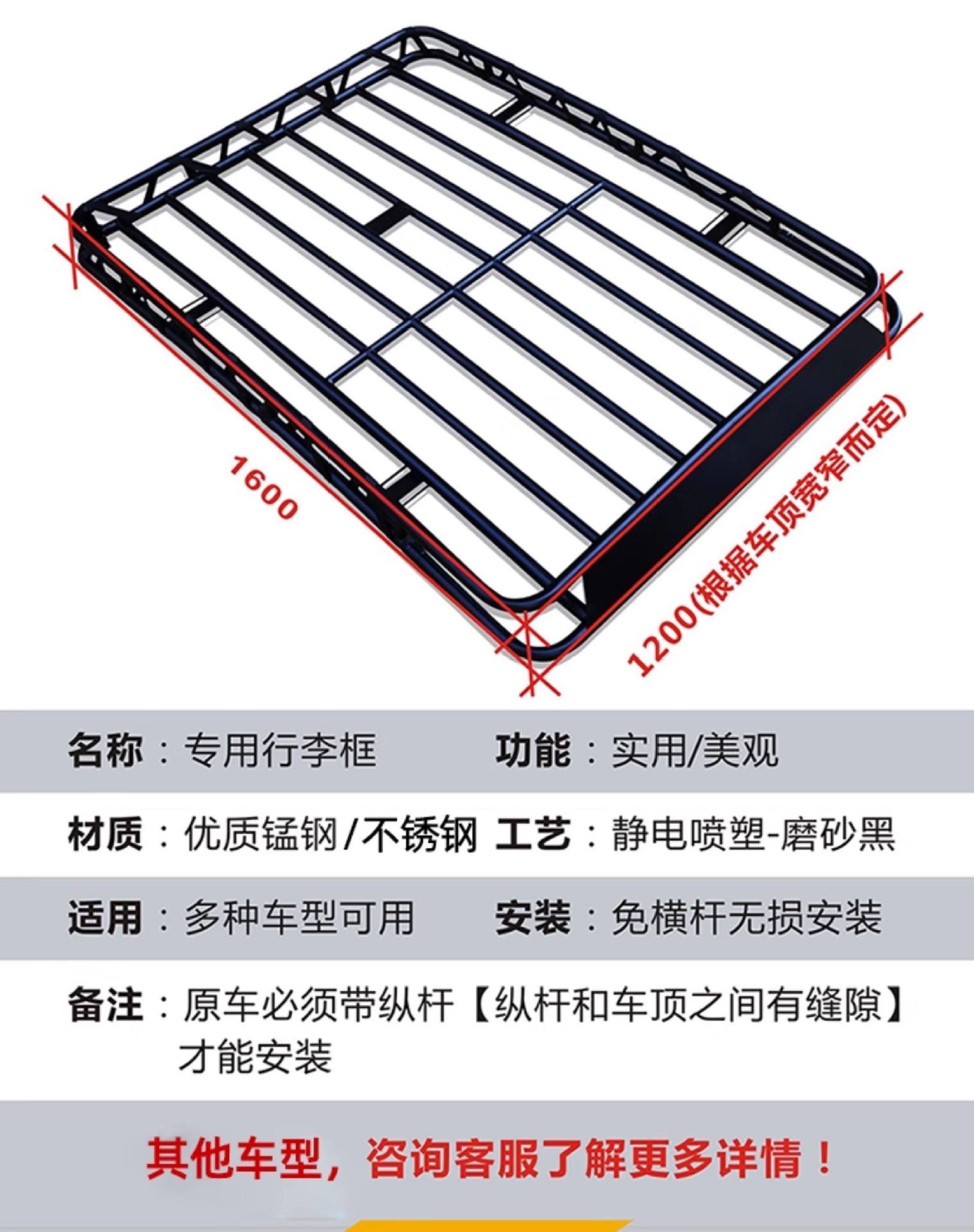 Suitable for Toyota Rav4, Highlander, Sienna, Wildlander, Frontlander, and Harrier Car Roof Racks