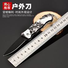 户外刀具多功能折叠刀 防身求生刀刀短刀开刃折刀