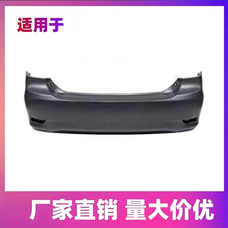 Suitable for 2011 Toyota Corolla rear bumper US version European version 52159-02980 USA Suitable for 2011 Toyota Corolla rear bumper US version European version 52159-02980 USA