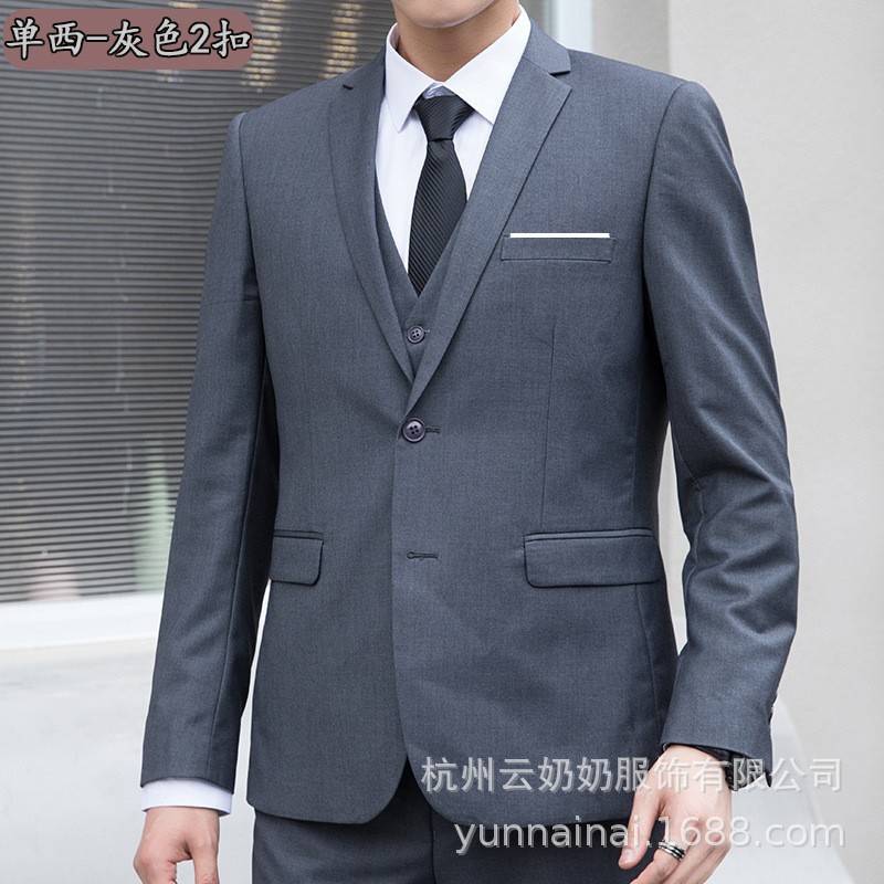 그레이 2버튼 싱글 재킷(흰색 스트라이프)