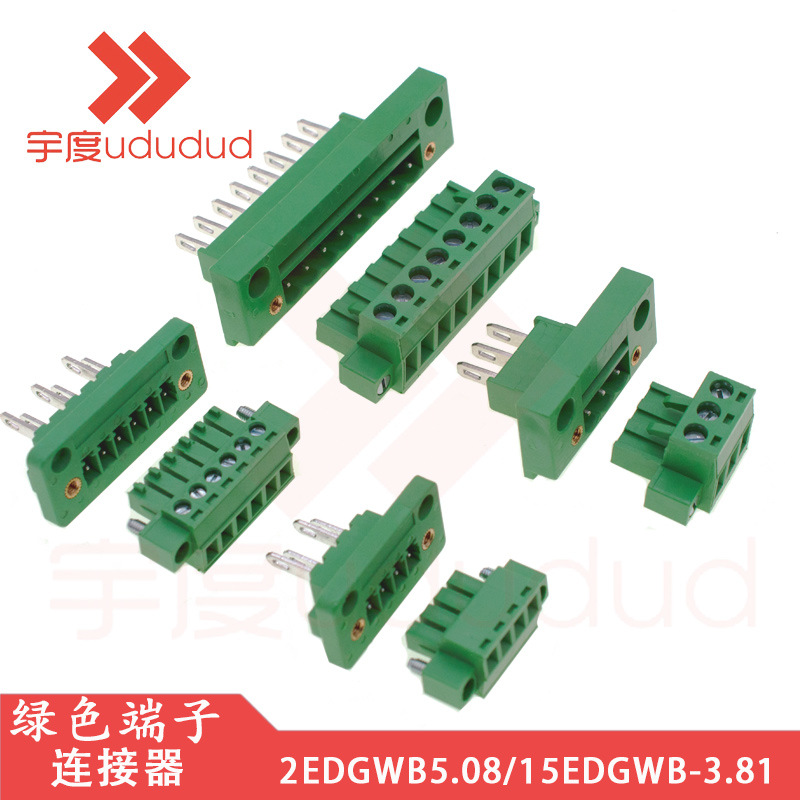 穿墙式固定插拔式接线端子15/2EDGWB-5.08MM/3.81MM带法兰螺丝