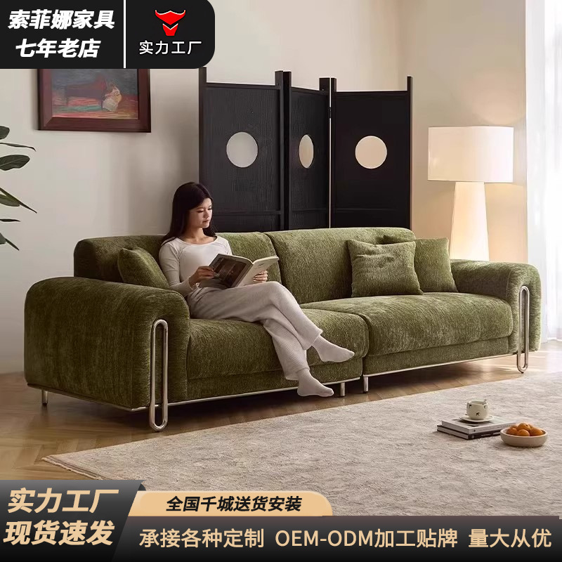 French-Style Retro Fabric Sofa for Living Room, Straight-Line Small Apartment, 2025 New Trendy Wabi-Sabi Style Sofa