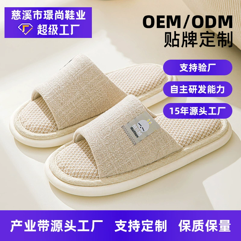 Настраиваемые льняные тапочки Cixi с узором, тапочки для дома на толстой подошве для мужчин и женщин, оптом, комфортные, 1,5 см