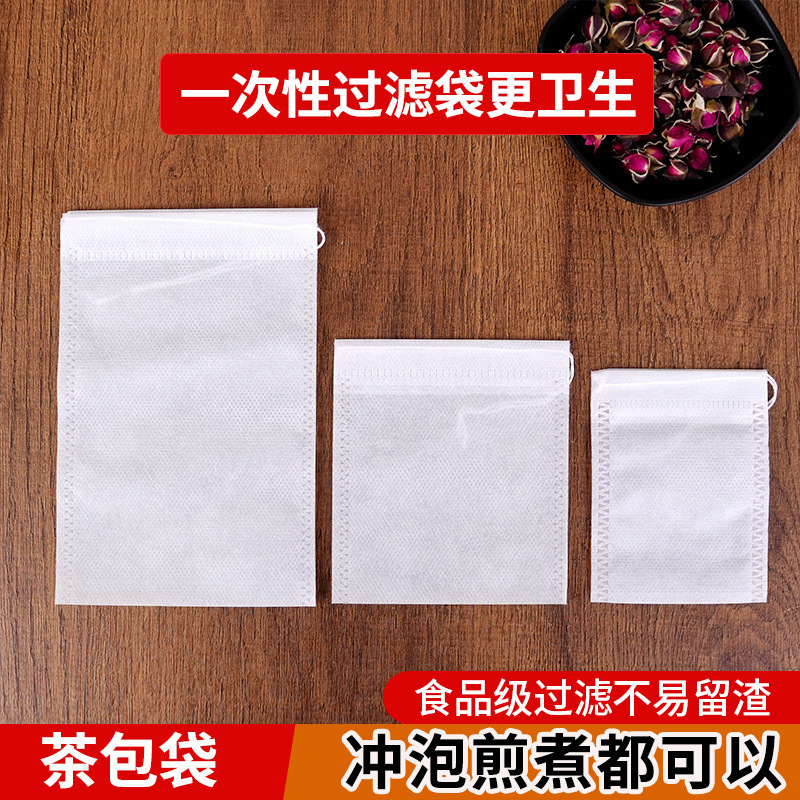 Tea Bags, Filter Bags, Herbal Medicine Bags, Non-Woven Drawstring Tea Bags, Filter Bags for Separating Residue, Tea Packaging Bags, Decoction Bags