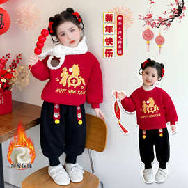 过年新款女童新年套装国风加绒保暖拜年服红色喜庆表演班服两件套