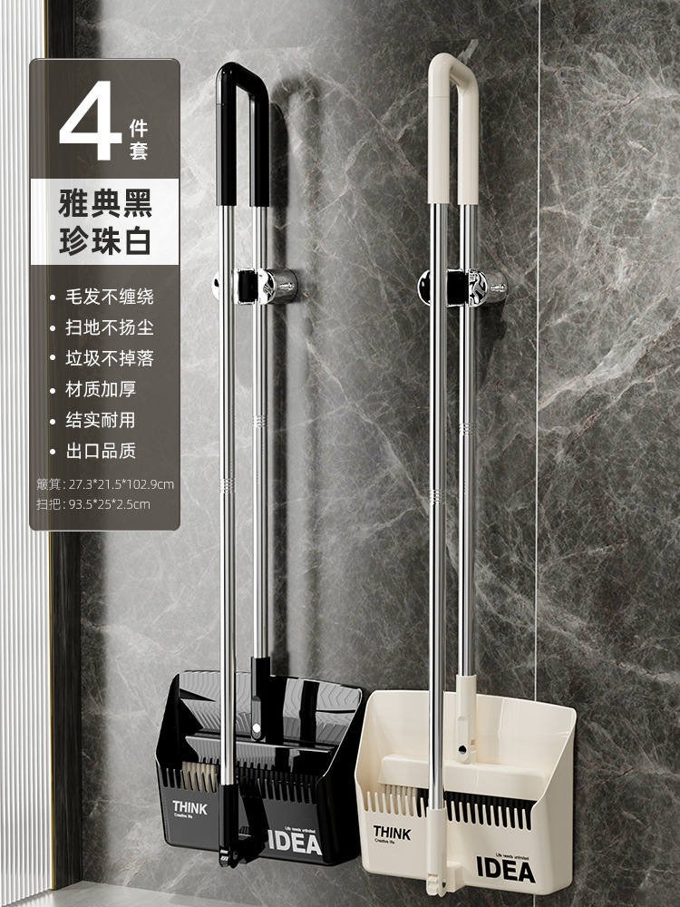 [결합팩] 아테네 블랙 + 펄 화이트 점장이 추천하는 가성비 최고! ! !