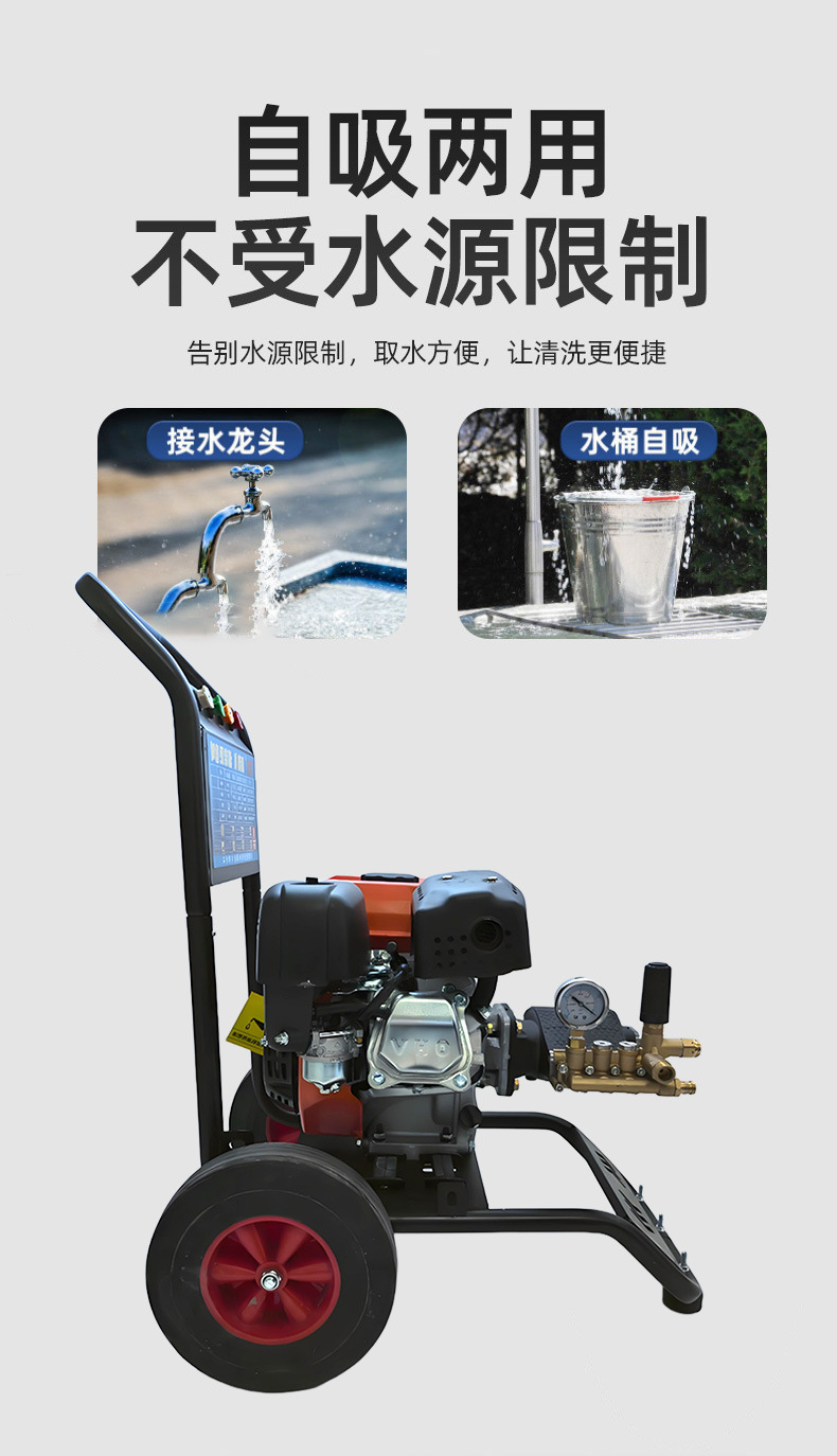 Green霸 Gasoline-Powered High-Pressure Cleaning Machine, High-Power Car Wash and Floor Cleaning Machine, Multi-Functional Mobile Wheeled Commercial Car Wash Machine