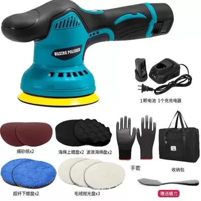 Sheet Metal Spray Repair, Scratch Waxing Machine Small Household - top-equipped-with-9000-mah-imported-cotton-one-battery-16-pieces
