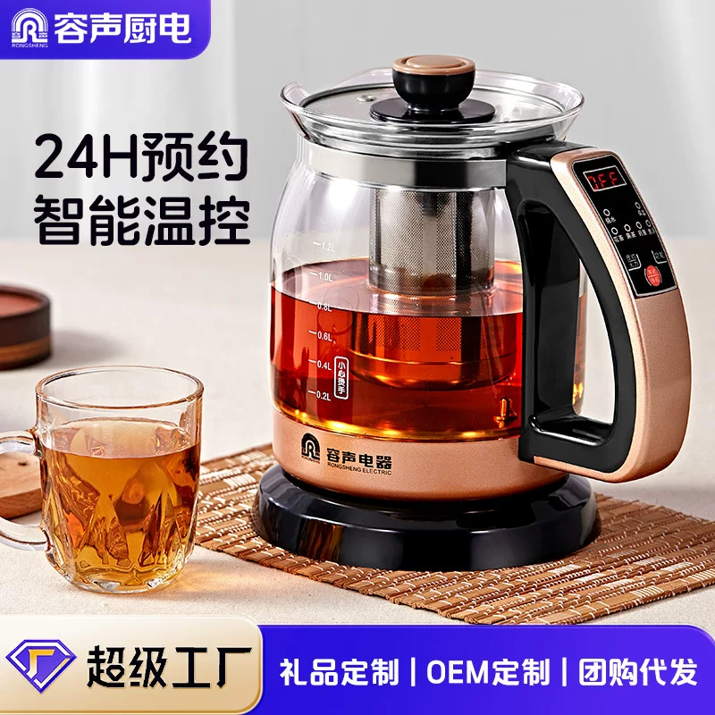 Glass teapot, red (black) tea, fully automatic, increased thickness, wholesale