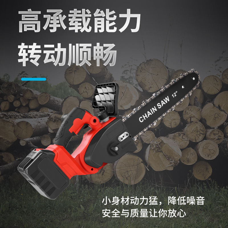 12寸无刷电锯充电式锂木工大功率电链锯家用锂电电锯电动切割机|undefined