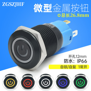 12mm�������ٰ��o�_�PС�ͷ�ˮ���i�_�P���^�������IС�͏�λ�Դ