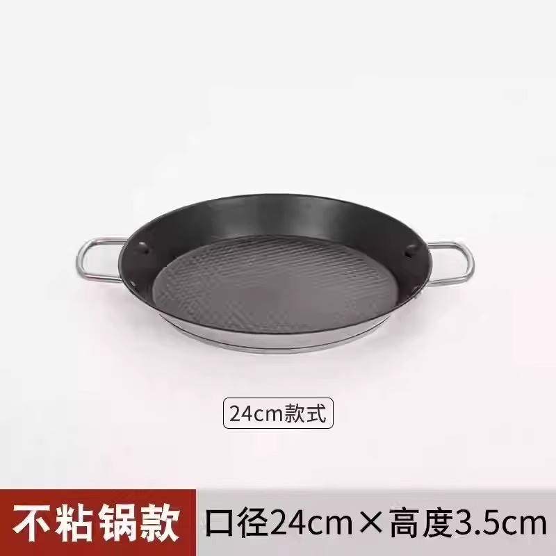24cm 쇠고기 갈비 냄비(두꺼운 이중 바닥)
