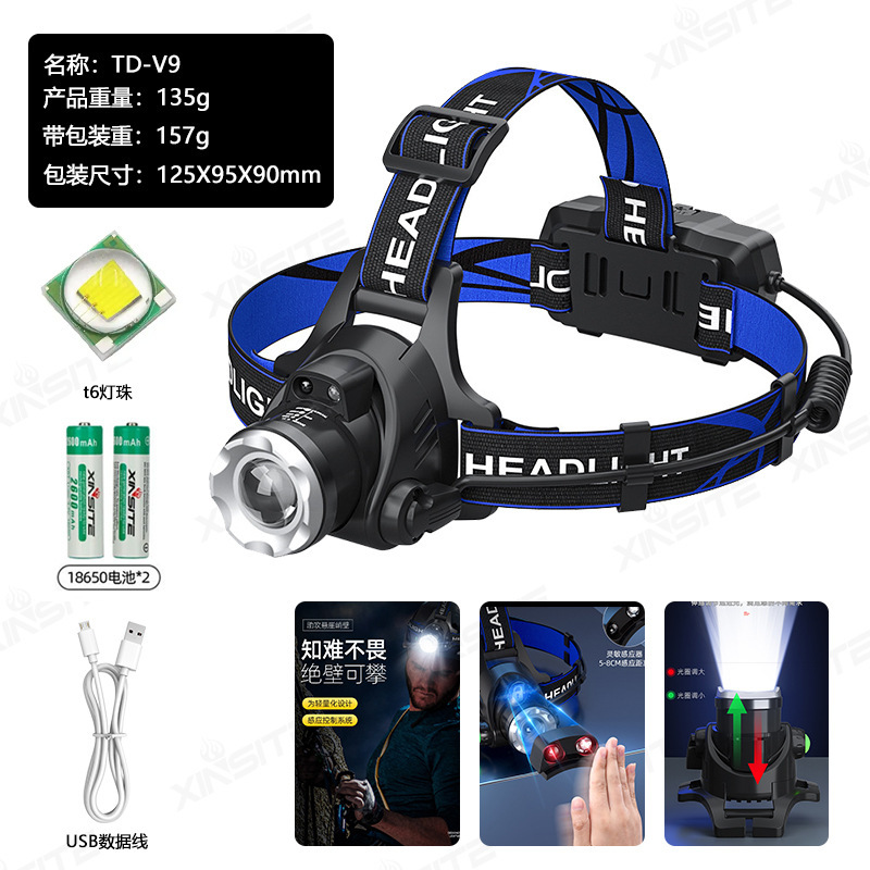 USB感应头戴式 t6强光充电头灯led变焦户外登山夜钓灯|undefined