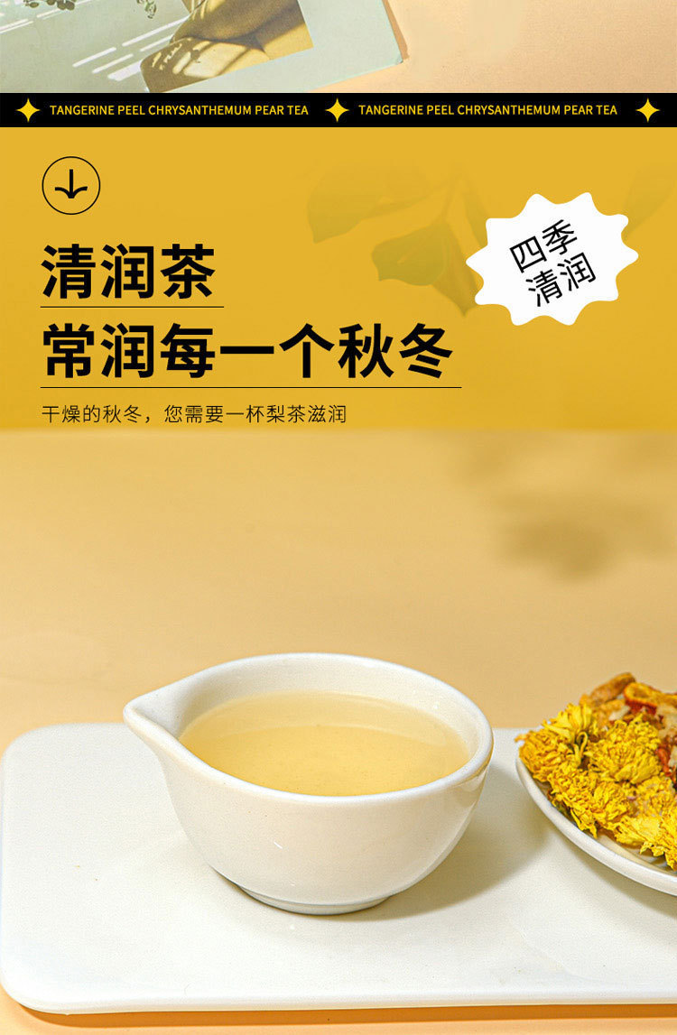 Chenpi Snow Pear Chrysanthemum Tea 5g x 30 Bags Sugar Free Herbal Tea Blend in use