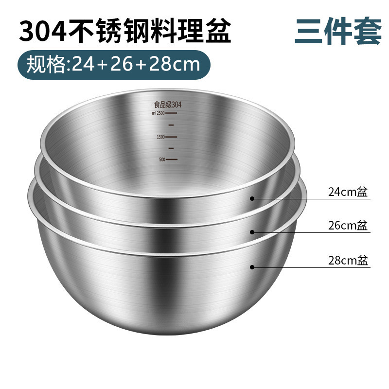 野菜と麺を洗う家庭用台所で卵を作るのは316食品級ステンレスサラダボウルの料理ボウル304直である|undefined