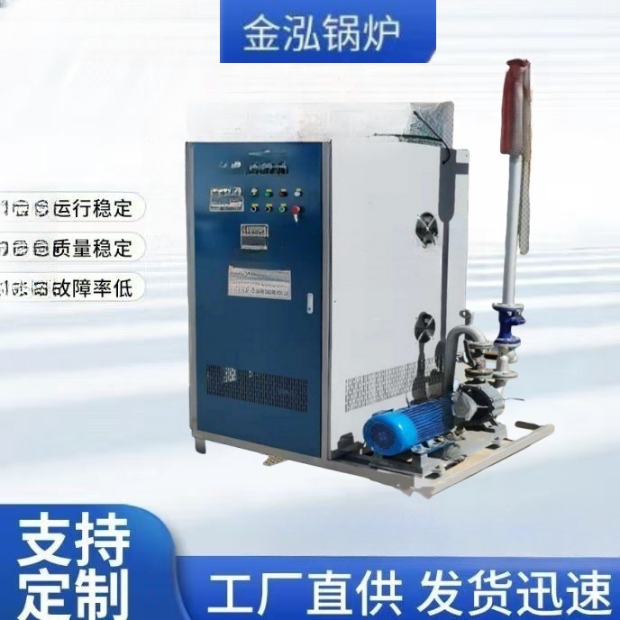 卧式140KW200KW300KW400KW600KW电加热电磁远红外线导热油锅炉