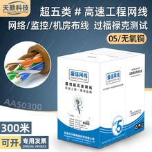 �^�yԇ����W���o���~poe����X�O�ؾ�8оcat5e�����W�j��300��