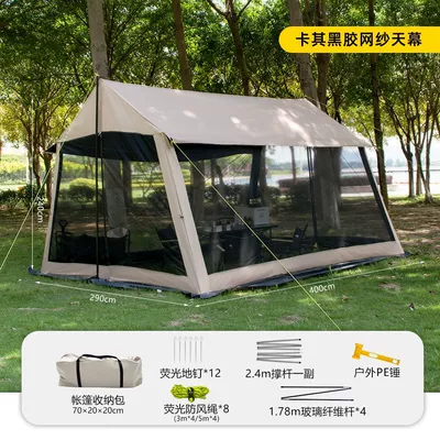 Avtomobil yan çətirləri People Camping Rainproof Sunshade - khaki-single-canopy-vinyl-style-8-10